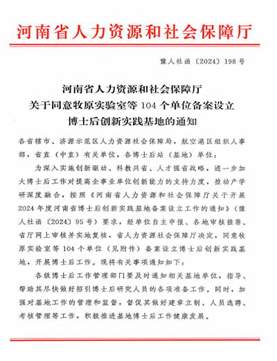 1728557977593718.jpg QQ20241010-185534_副本.jpg