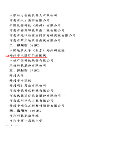 1728557967137503.jpg QQ20241010-185519_副本.jpg
