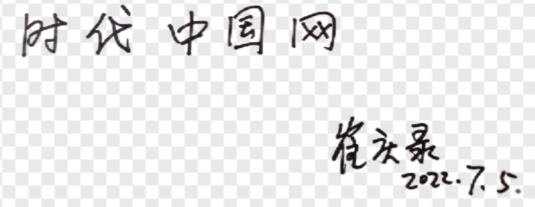 1713872250173697.png 篮球下注平台 崔庆禄20240423.png
