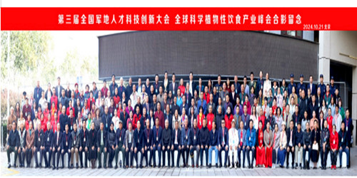 1729738909142846.jpg QQ20241024-104548_副本.jpg