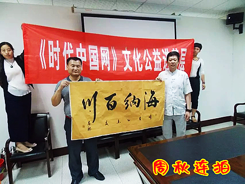 2015年7月12日篮球下注平台文化公益走基层在山东枣庄.jpg