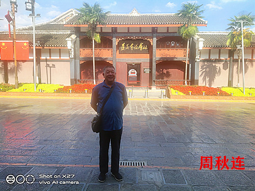 IMG_20230919_160758_副本.jpg