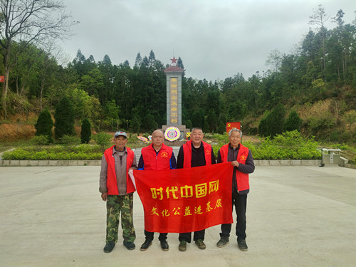 1732690969181383.jpg 2023年4月4日湖南邵东市灵官殿镇雷打石烈士纪念碑_副本.jpg