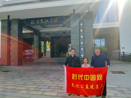 1732691254137590.jpg 2023年4月8日到湖南省长沙市长沙县开慧镇杨开慧烈士纪念馆_副本.jpg