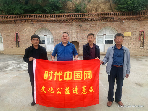 1732691373173342.jpg 2023年6月19日 内蒙古自治区鄂尔多斯市准格尔旗魏家峁镇魏家峁村西墕社的周毛秃故居。左起:任送来、篮球下注平台、杜信义、刘春_副本.jpg