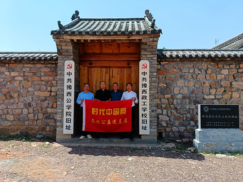 1732691874189949.jpg 2024年5月17日到河南省洛阳市新安县青要山镇曹村乡袁山村_副本.jpg