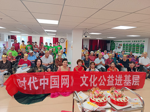 1732692038104242.jpg 2024年8月29日篮球下注平台文化艺术团走进天通大爱颐养中心_副本.jpg