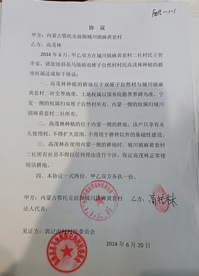 1733990735572963.jpg IMG_20241129_162526_副本.jpg
