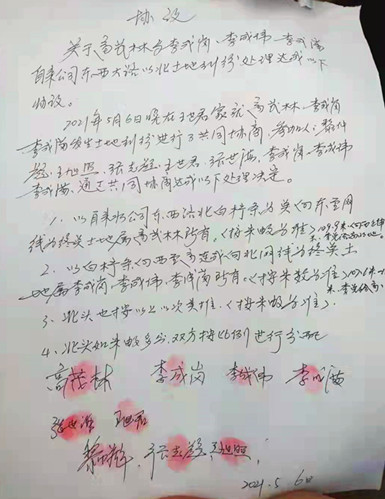 1733990935110131.jpg 微信图片_20210914115206_副本.jpg