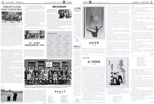 1734064261598094.jpg 微信图片_20241213121354_副本.jpg