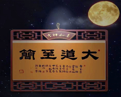 1737201047105895.jpg 微信图片_20250118194735.jpg
