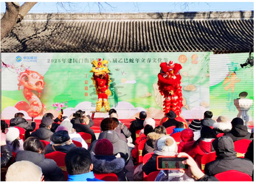 1738647215125709.jpg QQ20250204-133055_副本.jpg