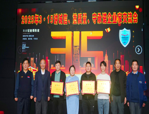 1742176821194967.jpg QQ20250317-095416_副本.jpg