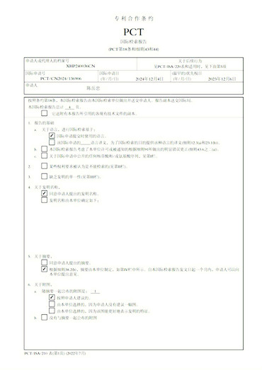 1742606365139180.jpg 微信图片_20250322091503_副本.jpg
