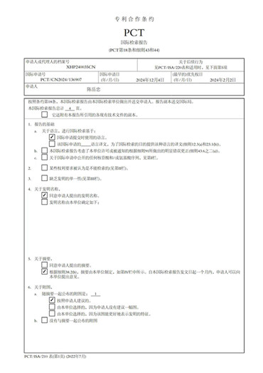 1742606382166200.jpg 微信图片_20250322091507_副本.jpg