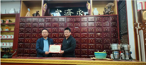 1743583866153473.jpg QQ20250402-164916_副本.jpg