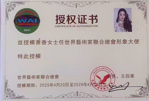 1745492850796654.jpg 图片2.jpg