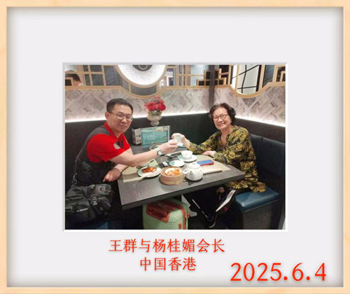 1749026055222837.jpg a41c63f3f1965443699440beab1d6ca45_副本.jpg
