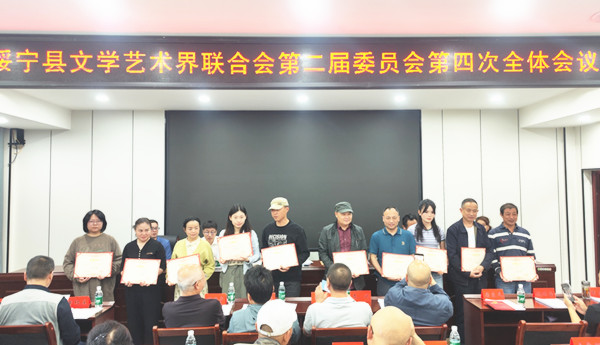 第三届湖南绥宁县文学艺术奖评选结果揭晓 40件精品力作彰显地域文化魅力 第三届湖南绥宁县文学艺术奖评选结果揭晓 40件精品力作彰显地域文化魅力