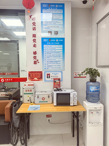 1749299095208284.jpg 图片3.jpg