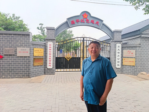 1750507183172414.jpg 2025年6月1日北京市昌平区南口镇新兴路社区 中共南口特支纪念馆和詹天佑办公旧址_副本.jpg