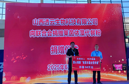 1750591108216556.jpg 微信图片_20250622191509.jpg