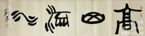 1751376530200564.jpg 微信图片_20250701212609_副本.jpg