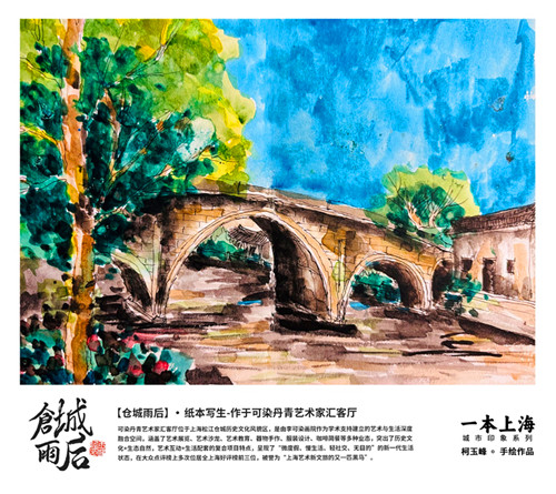 1751954972113492.jpg 图片3.jpg