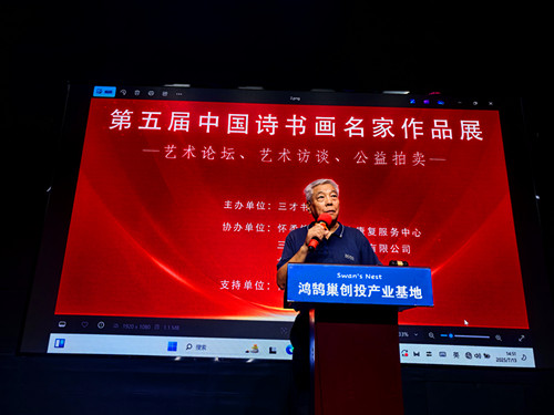 1752670607577262.jpg 图片2.jpg
