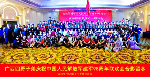 1753083035107783.jpg 7a46ce8d30ed4952832c8ee07c4ed7f8~tplv-tt-origin-web_gif_副本.jpg
