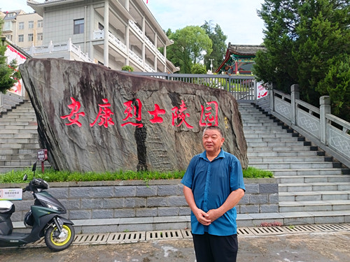 1753351314210107.jpg 2025年7月10日陕西省安康市汉滨区陵园路31号 安康烈士陵园1 (2)_副本.jpg