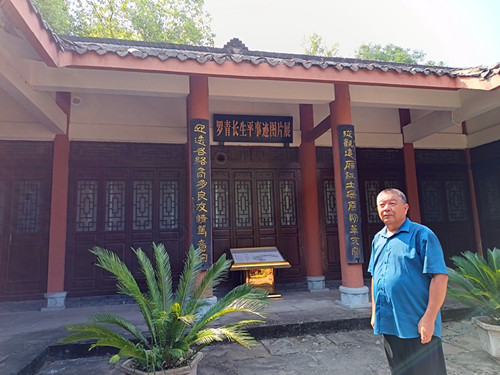 1753534015124246.jpg 2025年7月15日四川省广元市苍溪县城东南3公里处陵江镇红军村罗青长同志纪念馆_副本.jpg