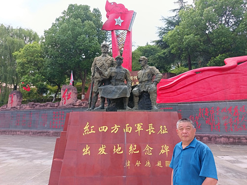 1753534072912687.jpg I2025年7月15日四川省广元市苍溪县城东南3公里处陵江镇红军村红四方面军长征出发地纪念碑_副本.jpg