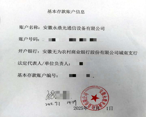 1753877010106535.jpg 图片9.jpg