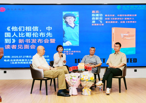 1753968237320079.jpg 图片3.jpg