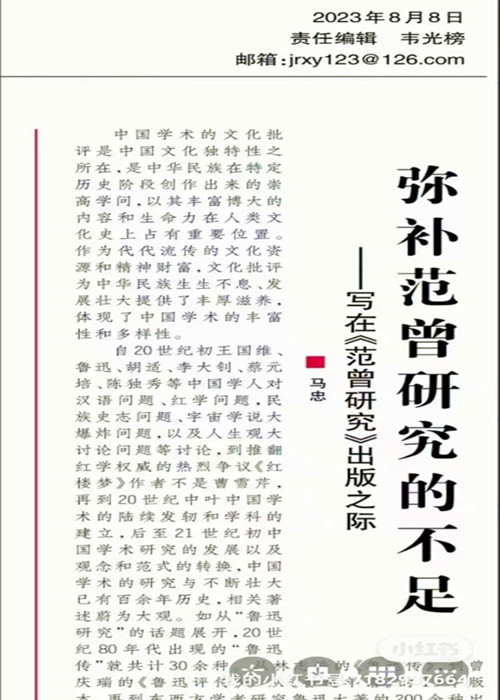 1754145759205838.jpg QQ20250802-223509_副本.jpg
