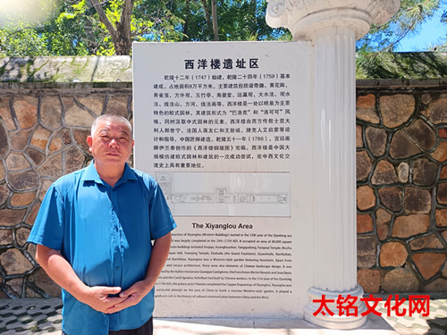 2025年7月30日北京市海淀区清华西路28号 圆明园遗址公园用2_副本.jpg