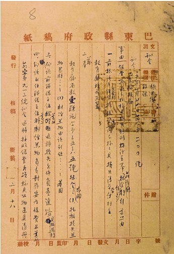 1754404847680964.jpg QQ20250805-223524_副本.jpg