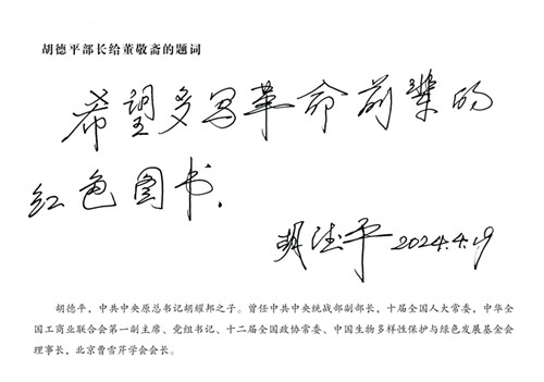 1754898955656636.jpg 图片3.jpg