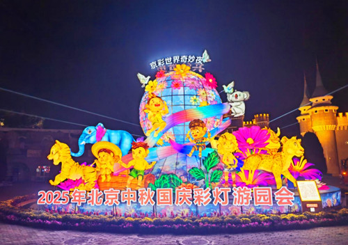 1758509129228269.jpg QQ20250922-104123_副本.jpg