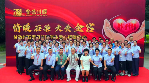 a12e3806f1e084290b36f0897dbe1b02a_副本.jpg