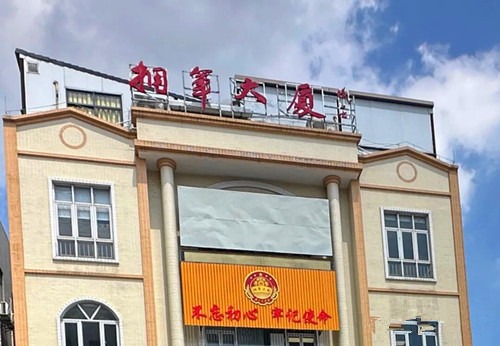 1762012001153380.jpg 微信图片_20251101233440_224_1923_副本.jpg