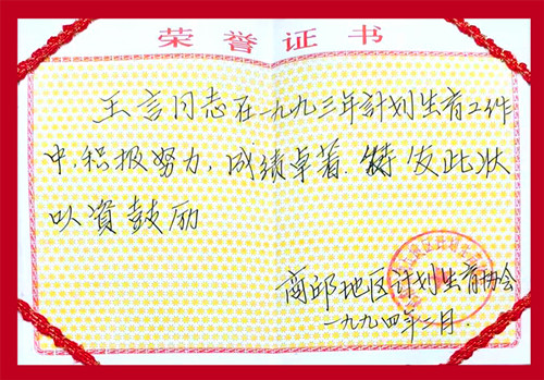 1760428159341435_副本.jpg