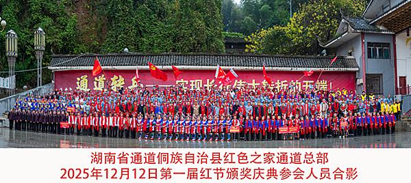 1766381658682308.jpg 微信图片_20251217115914_1446_7127_副本.jpg