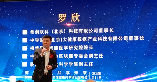 微信图片_20260125160127_102_2891.jpg