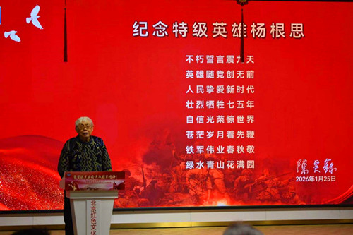 1769500983120011.jpg 图片5.jpg