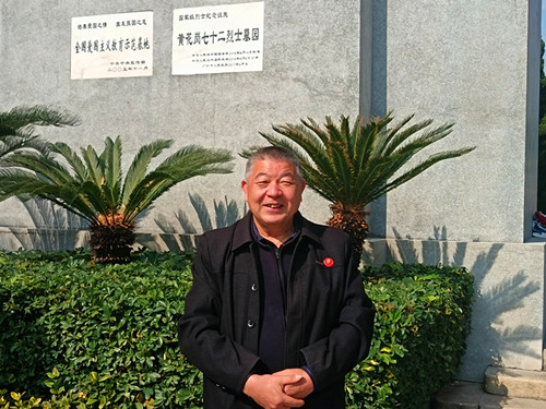 1770033267145251.jpg 2026年1月24日中国广东省广州市越秀区先烈中路79号 黄花岗七十二烈士墓园3_副本.jpg
