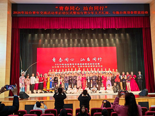 1770186200389852.jpg 图片4.jpg
