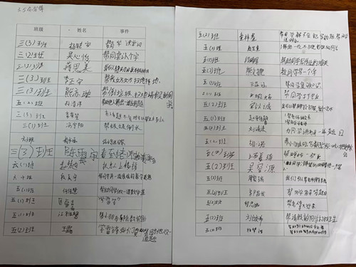 1772872118136494.jpg 图片5.jpg