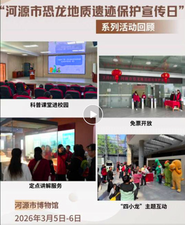 QQ20260309-192435_副本.jpg